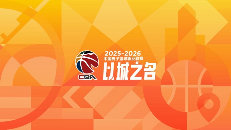 开云体育官网-CBA第24轮:广东不敌新疆 辽宁逆转深圳 北京胜四川 上海力克北控