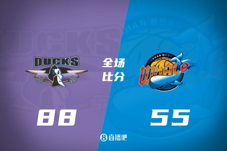 开云体育官网-CBA第24轮:广东不敌新疆 辽宁逆转深圳 北京胜四川 上海力克北控