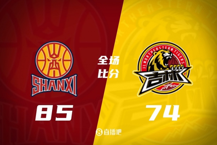 开云体育官网-CBA第24轮:广东不敌新疆 辽宁逆转深圳 北京胜四川 上海力克北控