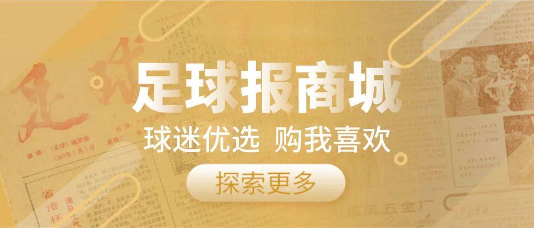 开云体育下载-八强战对阵中国台北女足,中国女足需要完成兜底任务