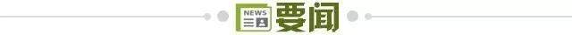 kaiyun-【早报】穆帅执教生涯首次主场连败!