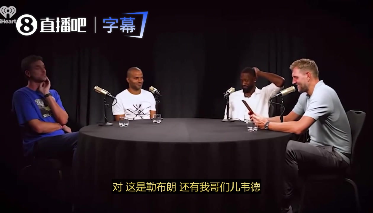 kaiyun-韦德为总决赛模仿咳嗽当面向诺维茨基道歉：当时年轻气盛很幼稚